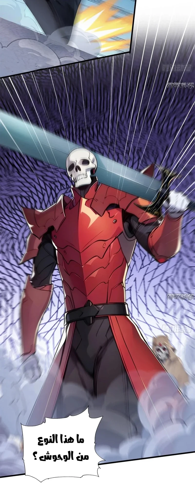 Chapter Image 6